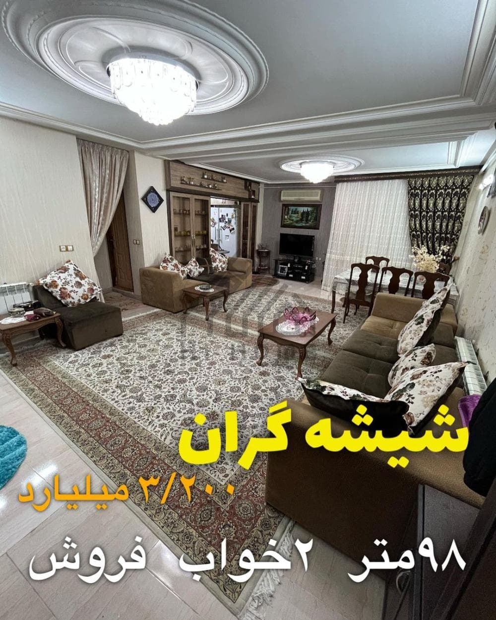 place