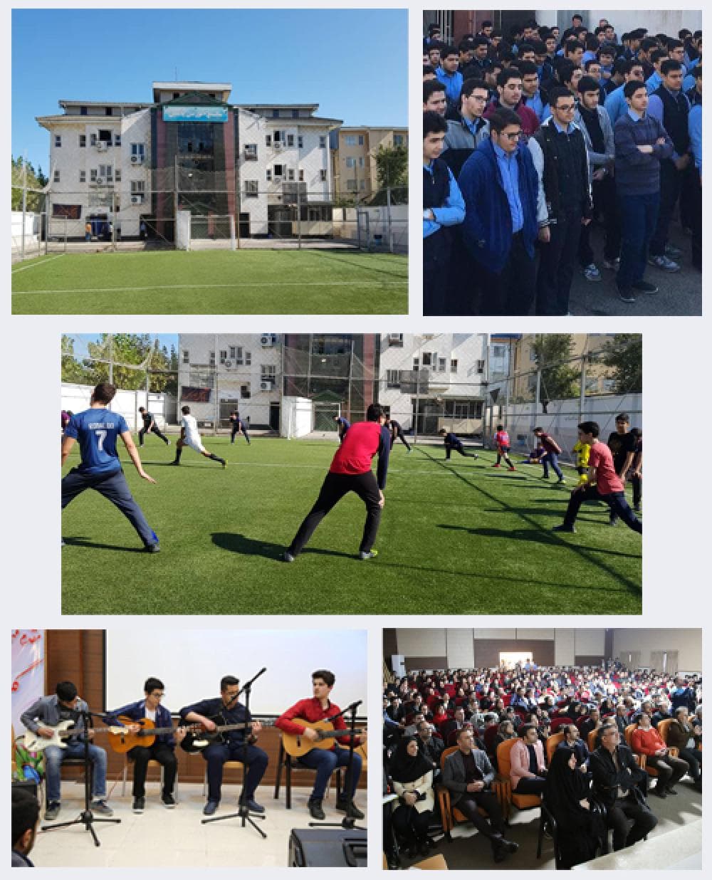 place دبیرستان پسرانه یاسین دوره اول