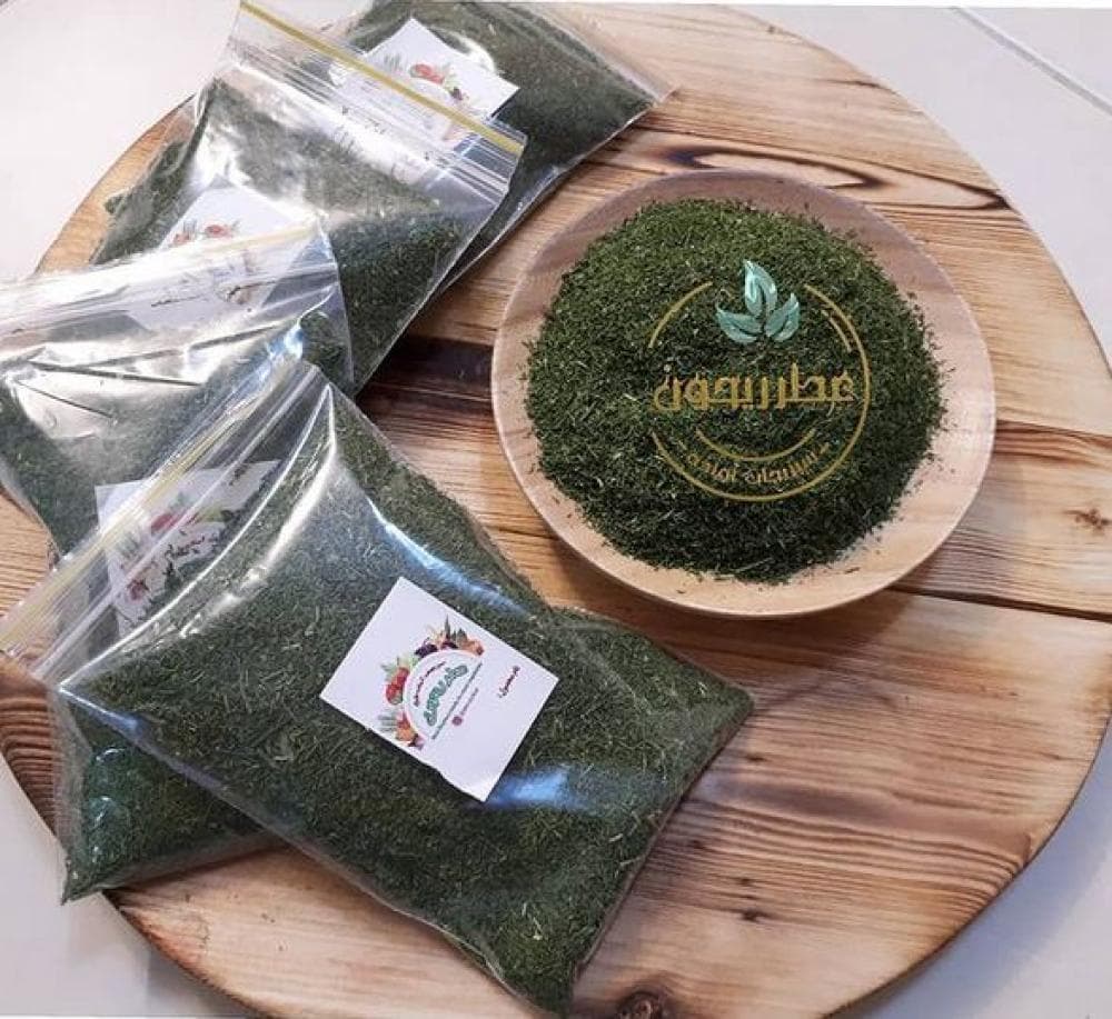 place سبزیجات آماده طبخ عطر ریحون