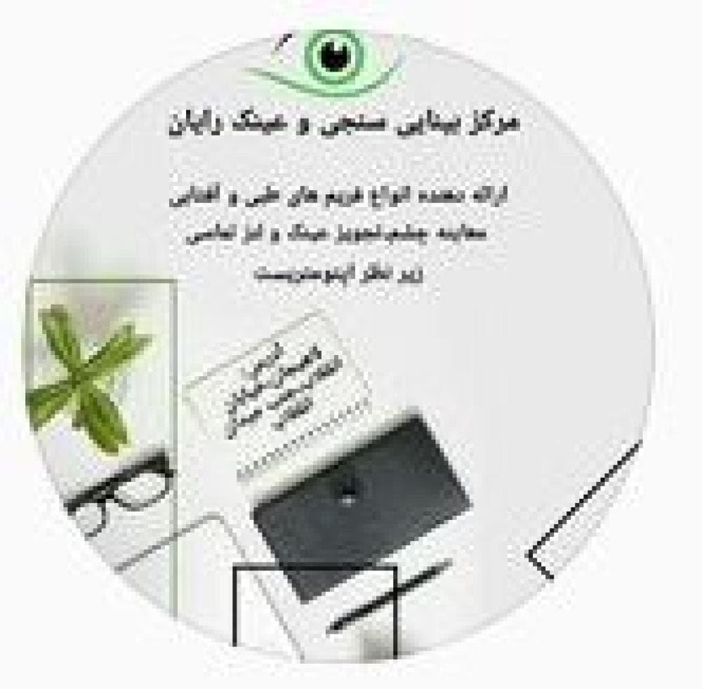 Place Image
