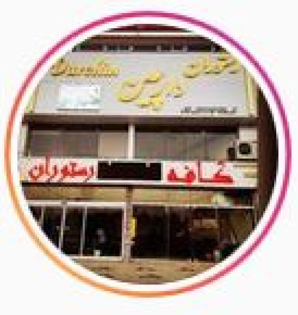 Place Image