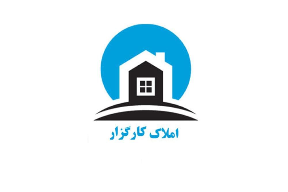 place املاک کارگزار