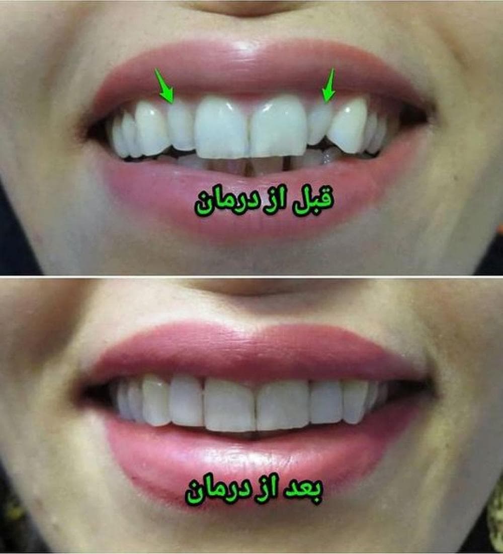 place دندانپزشکی دکترمرسده قوامی