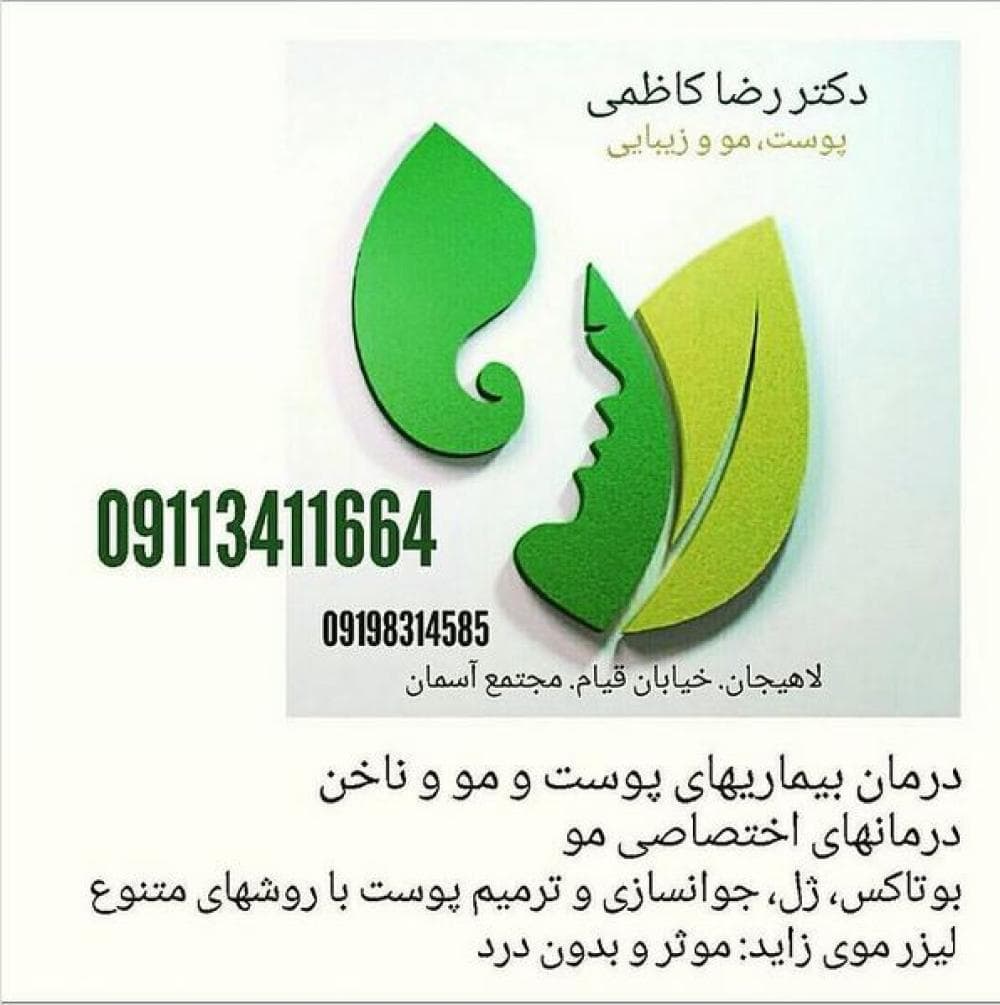 Place Image