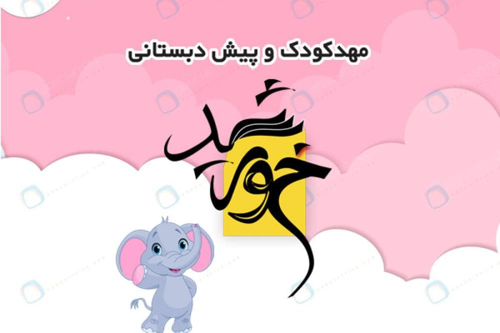 Place Image