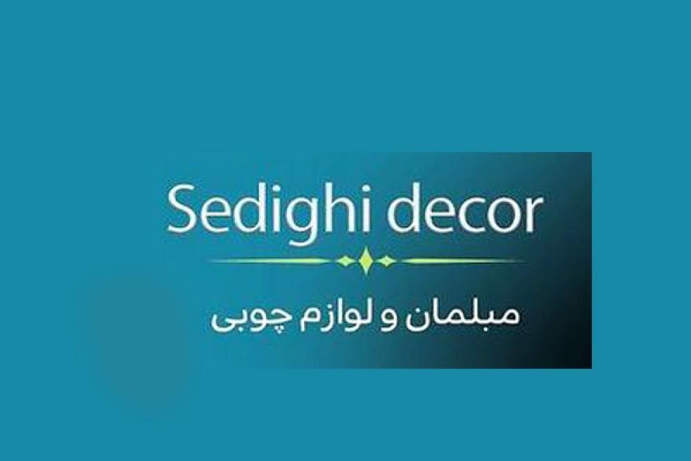 place صديقي
