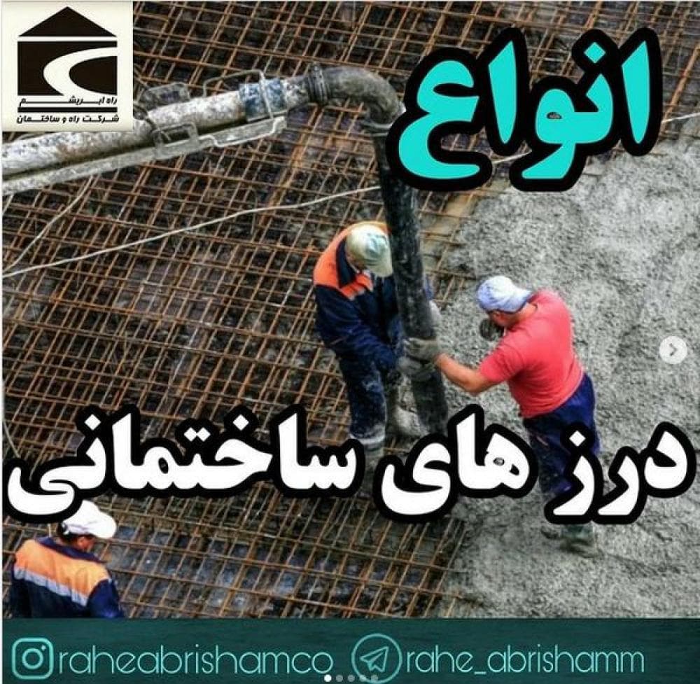 place شرکت طراحی و اجرا راه ابریشم