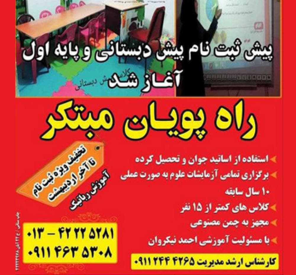 Place Image