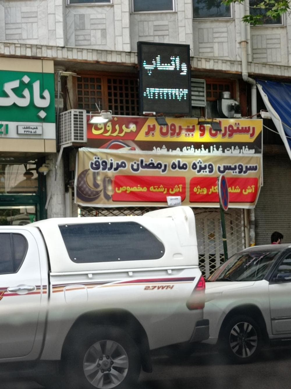 Place Image