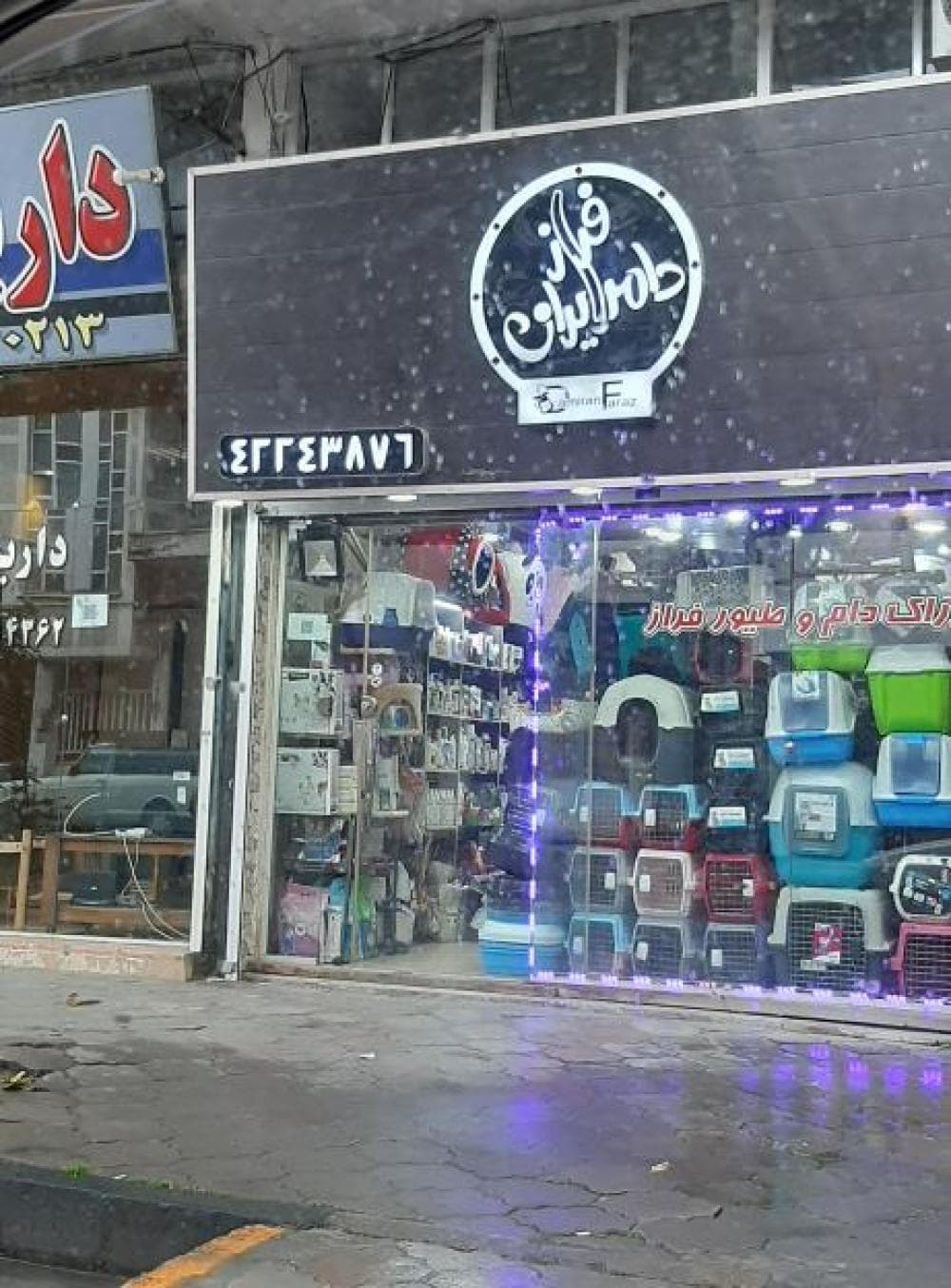 Place Image