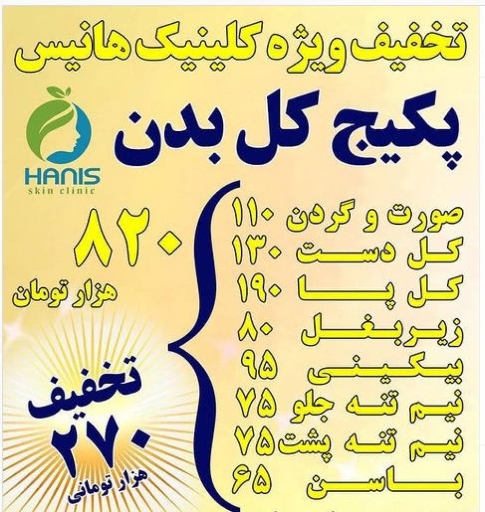 place دکترمریم قاهری فر