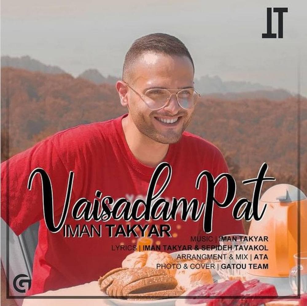 place استدیو طرح و عکس گاتوتیم