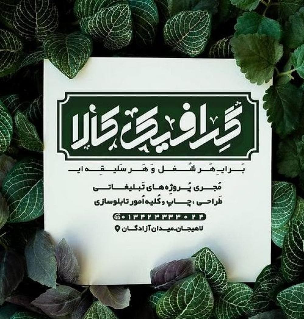 Place Image