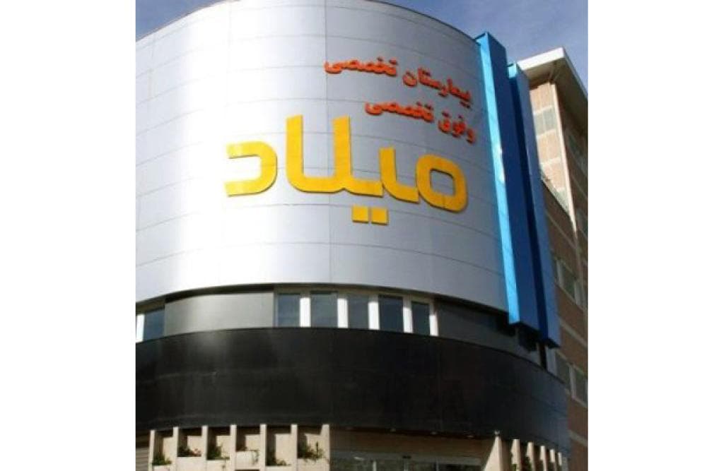 place