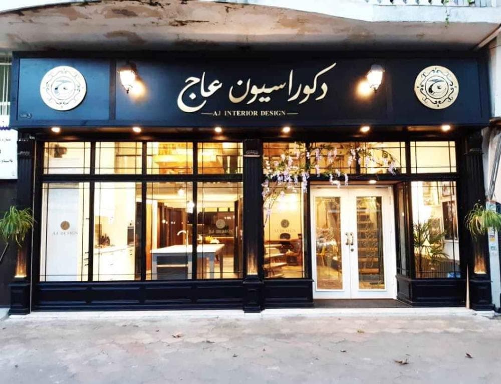Place Image
