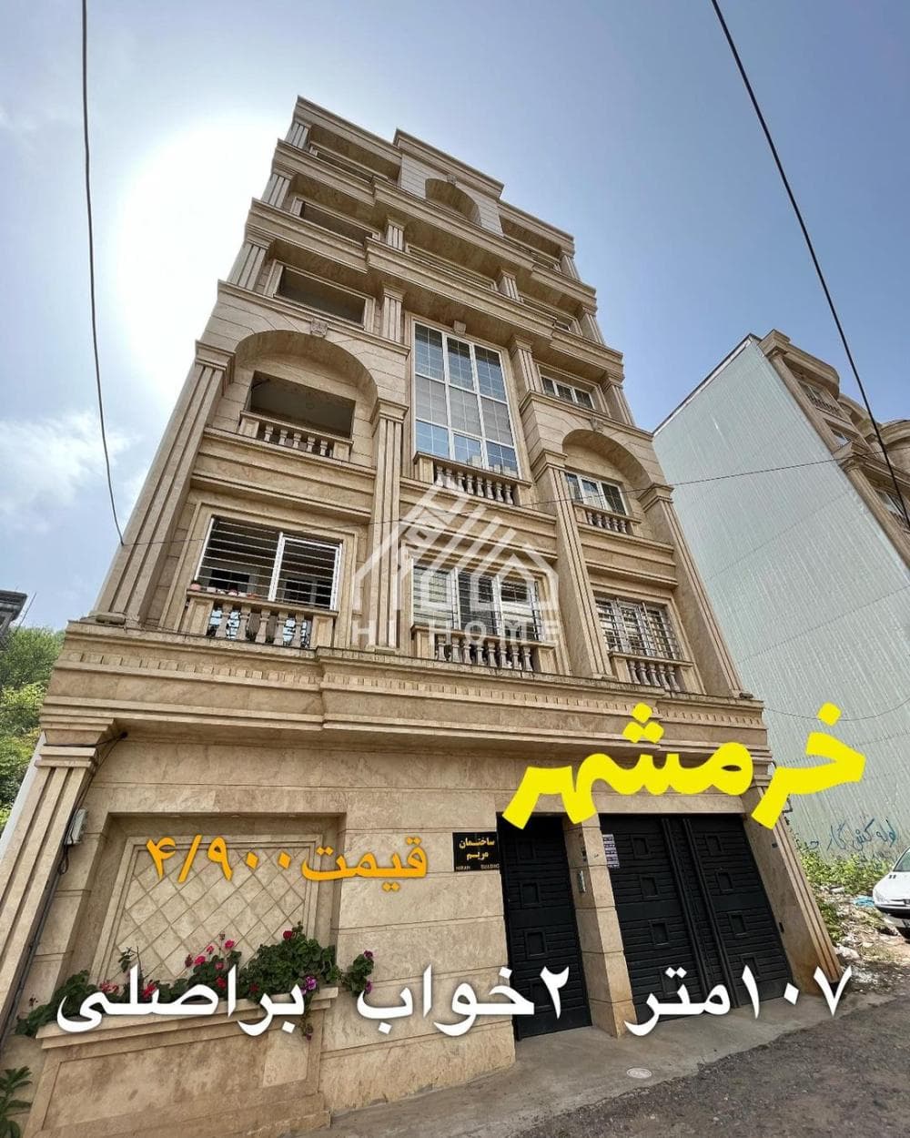 place املاک های هوم