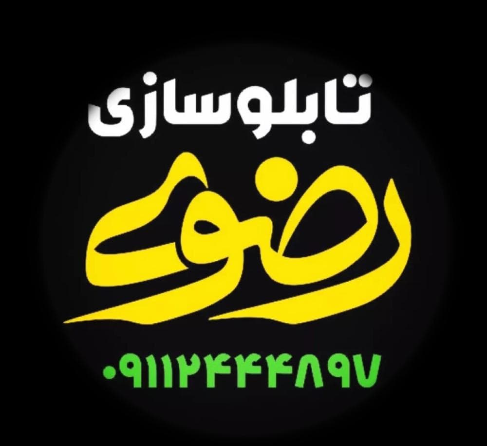 Place Image
