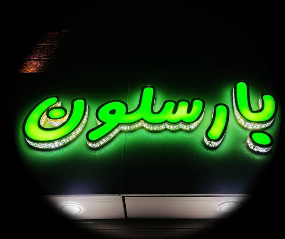 Place Image