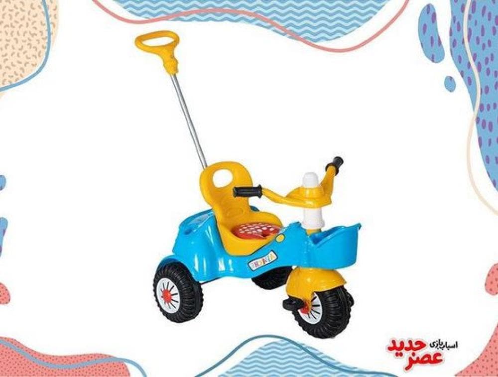 place عصر جدید