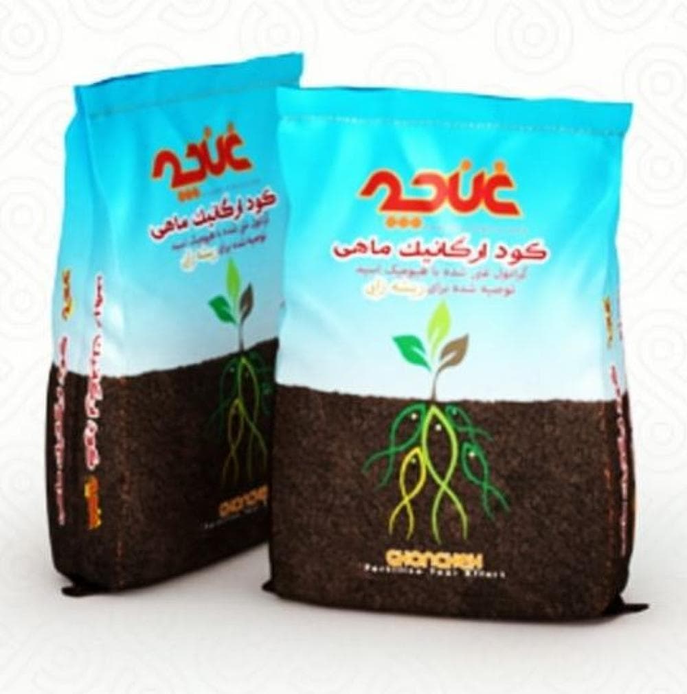 place داروخانه کشاورزی پالیز