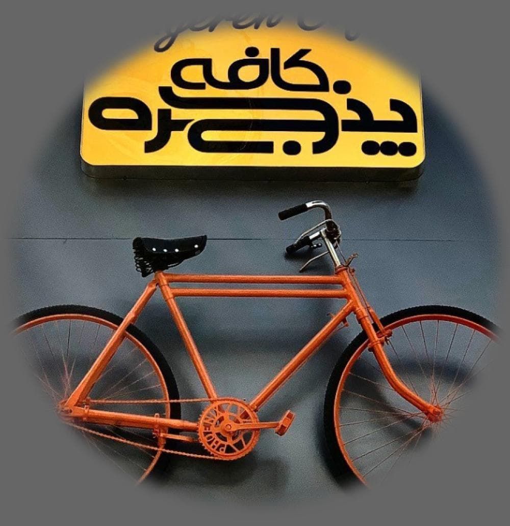 Place Image