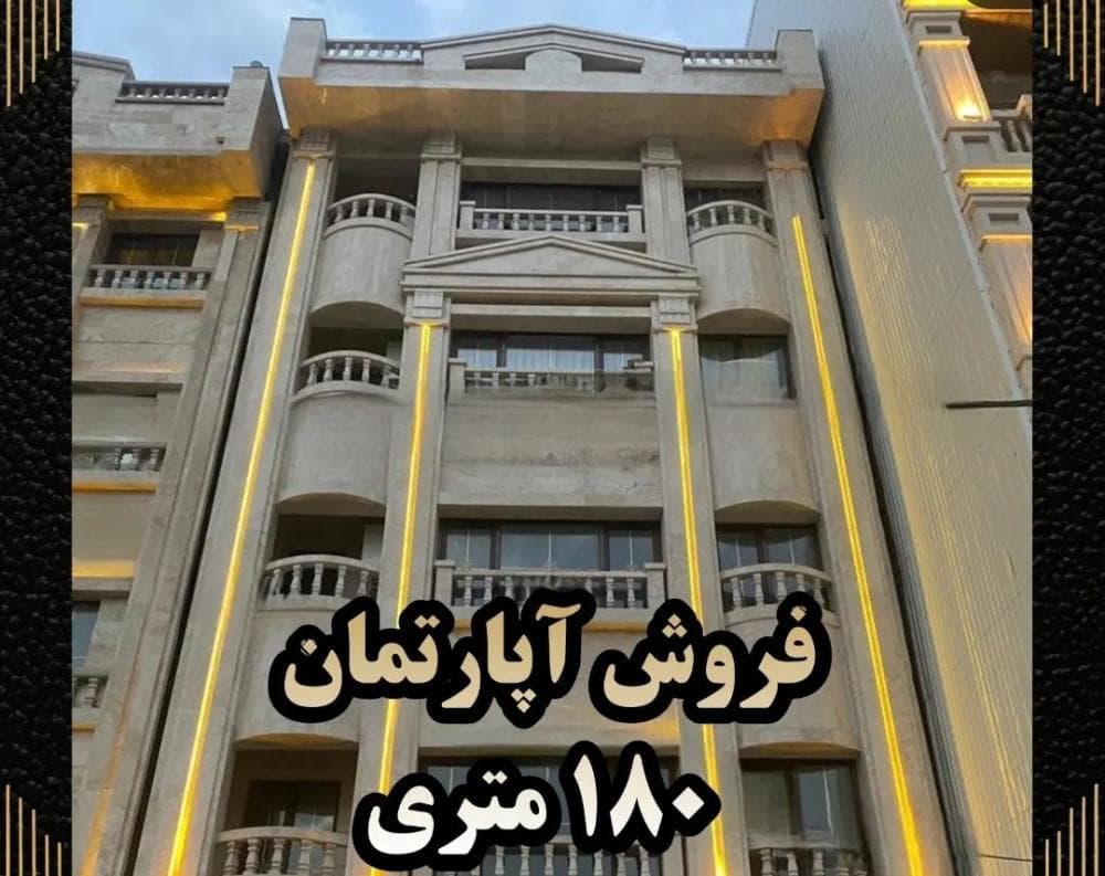 place املاک نیکا