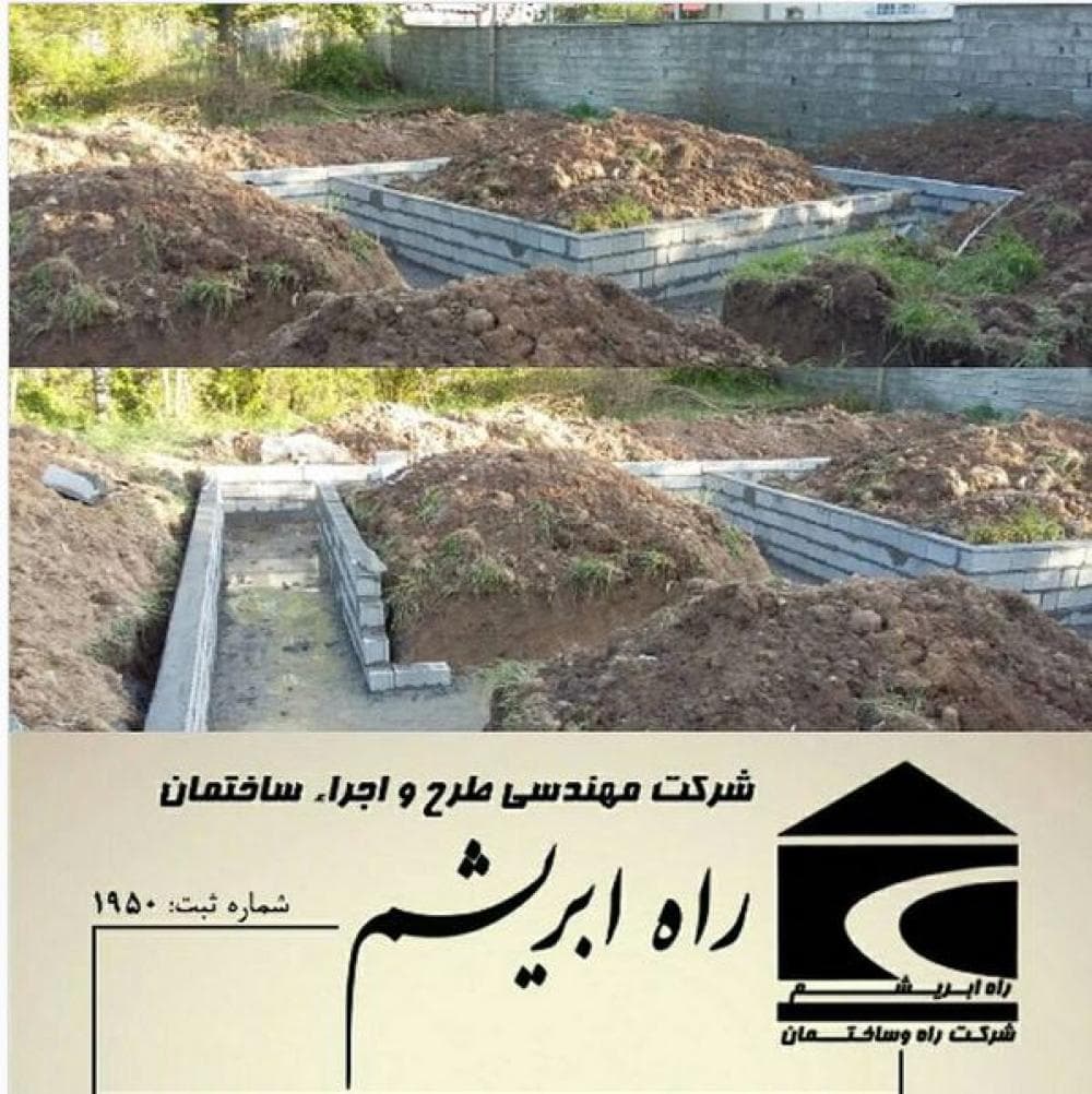 place شرکت طراحی و اجرا راه ابریشم