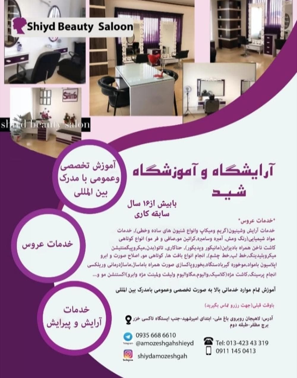 Place Image