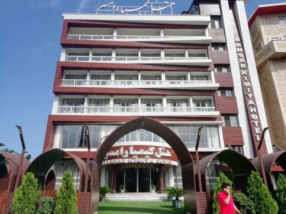 place هتل کیمیا