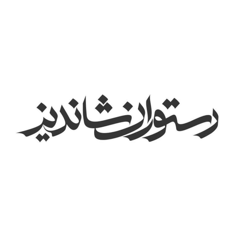 Place Image