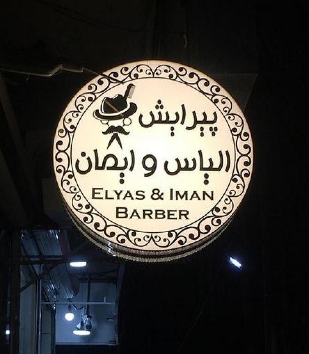 place