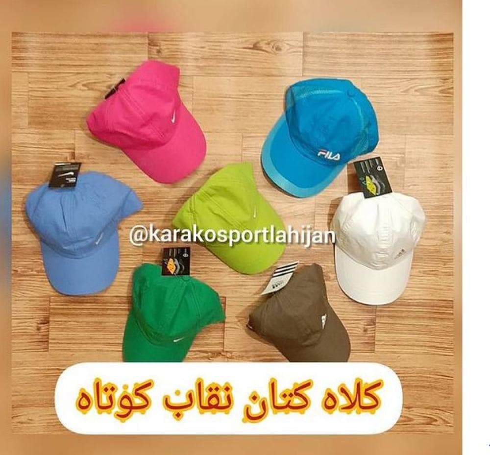 place فروشگاه ورزشی کاراکو