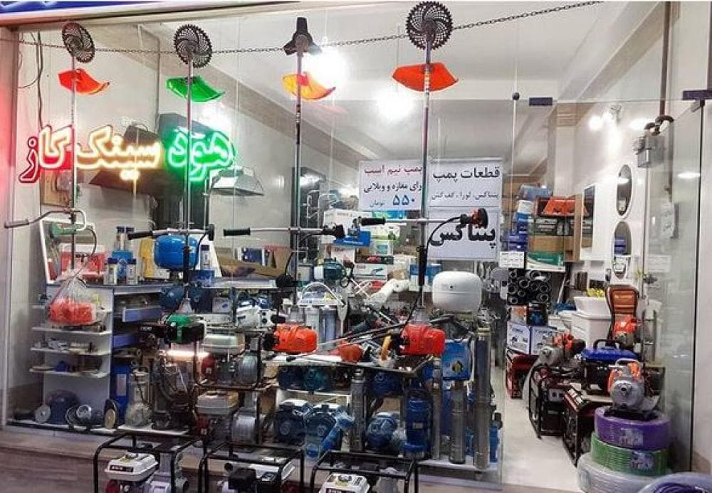 place فروشگاه فکری