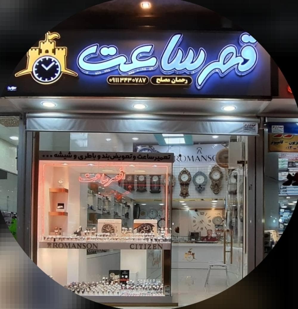 Place Image