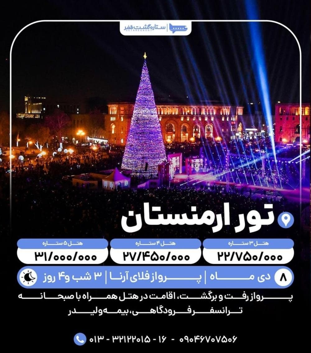 place