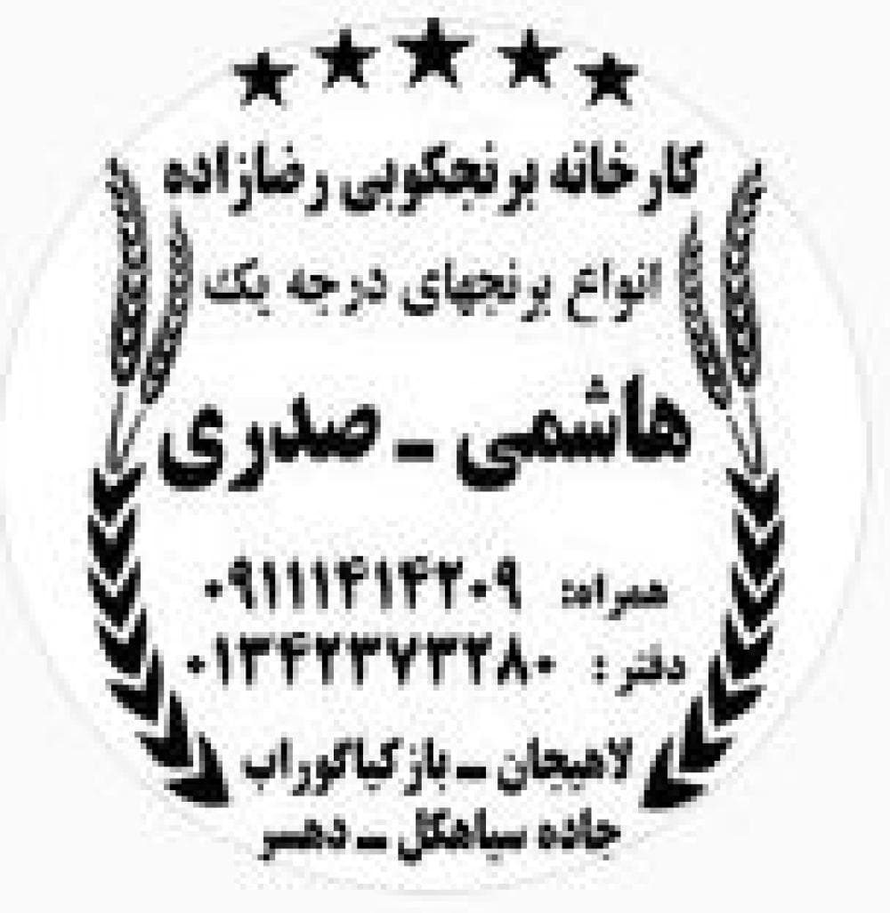 Place Image