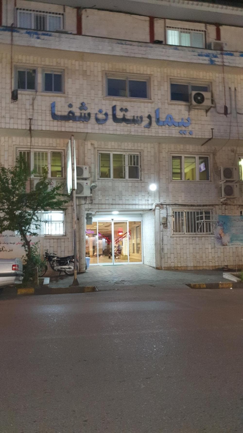 Place Image