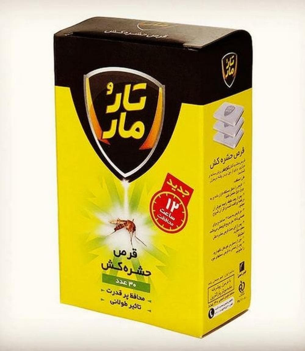 place سوپر مارکت عارف