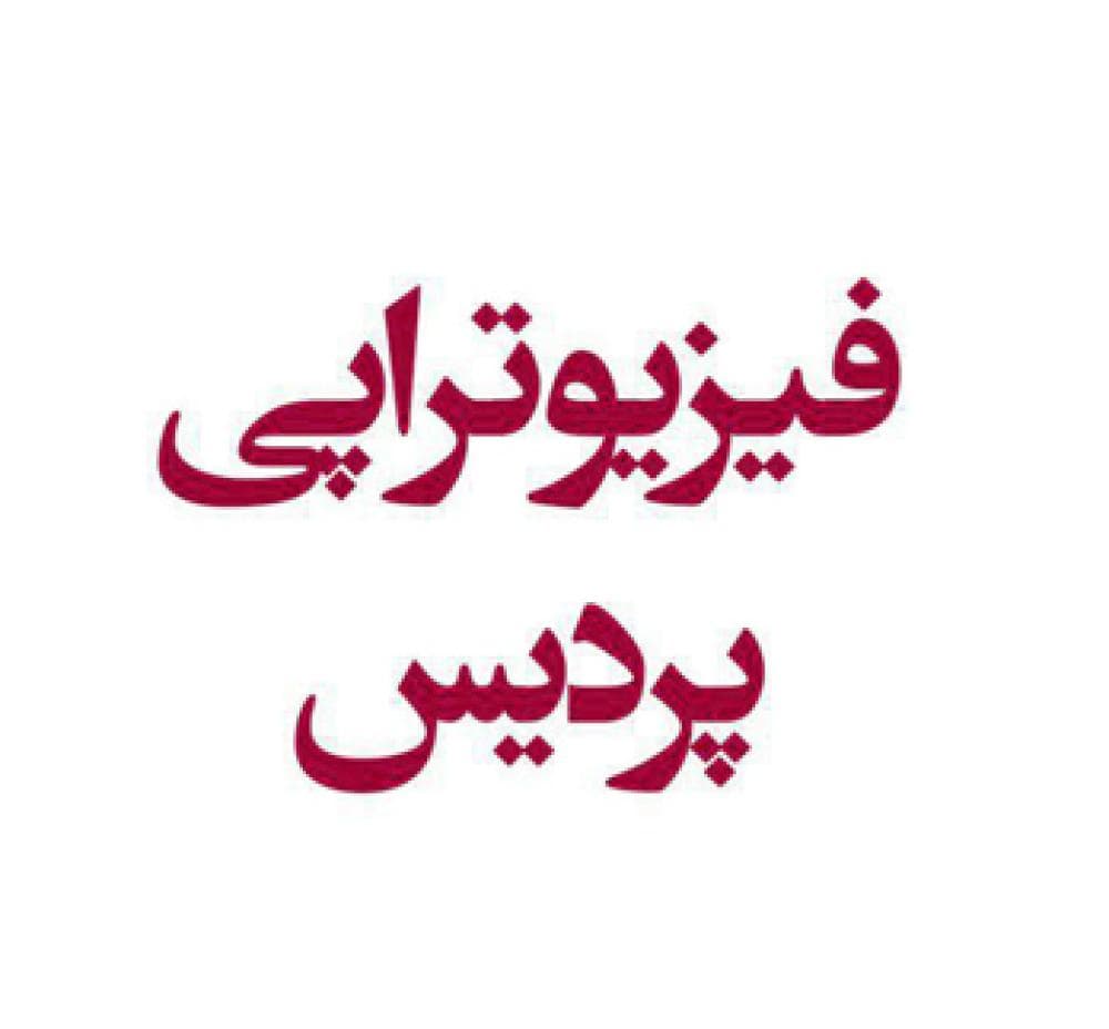 Place Image