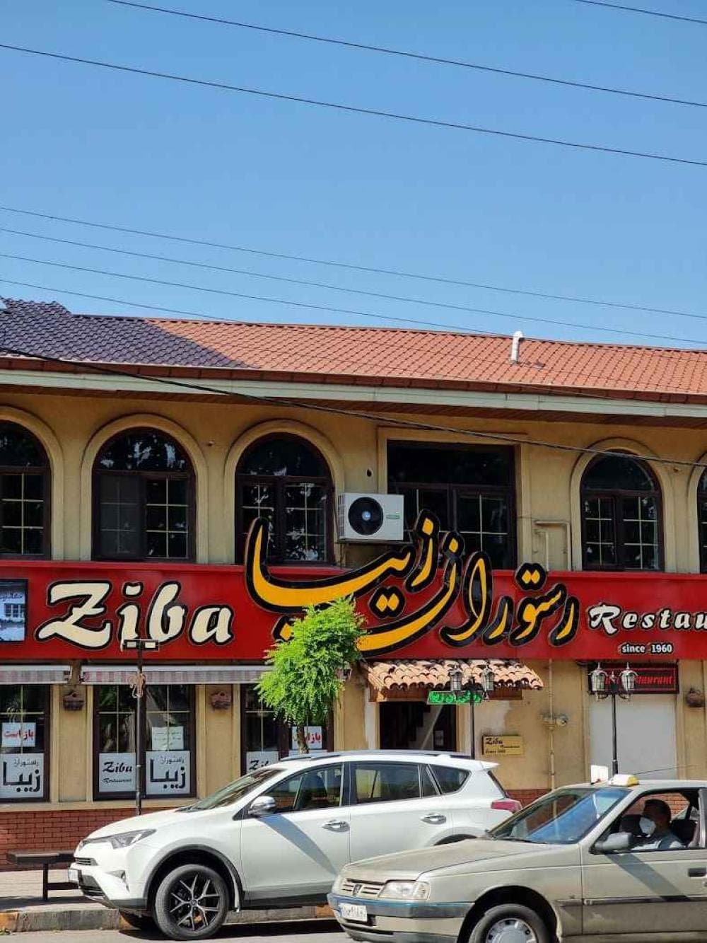 Place Image