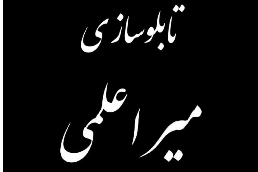 Place Image