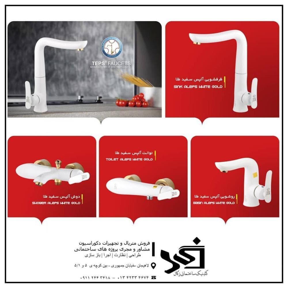 Place Image