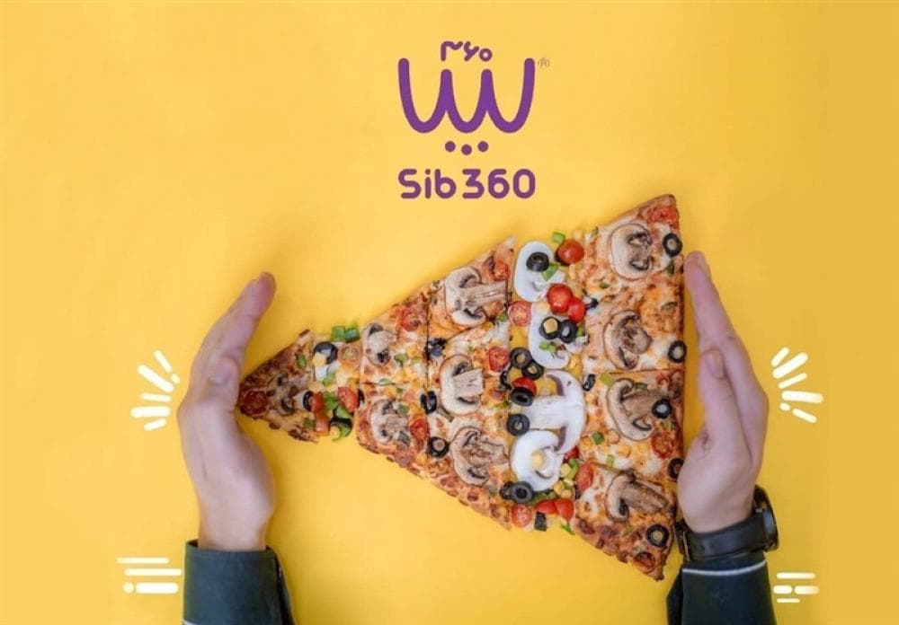 place پیتزا سیب 360