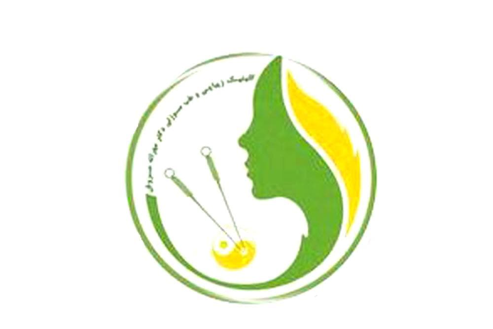 place دکتر مهرانه سروش