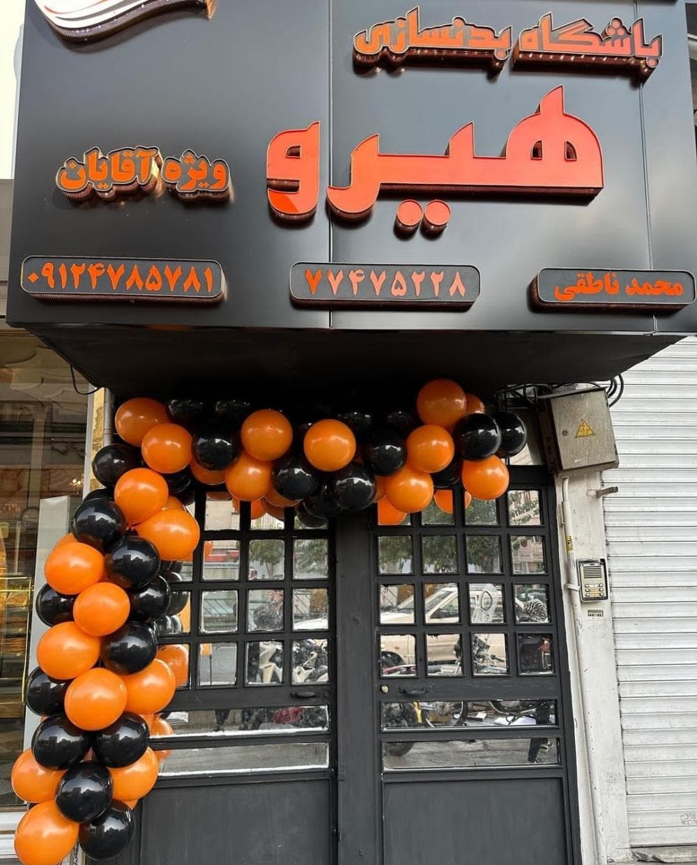 Place Image