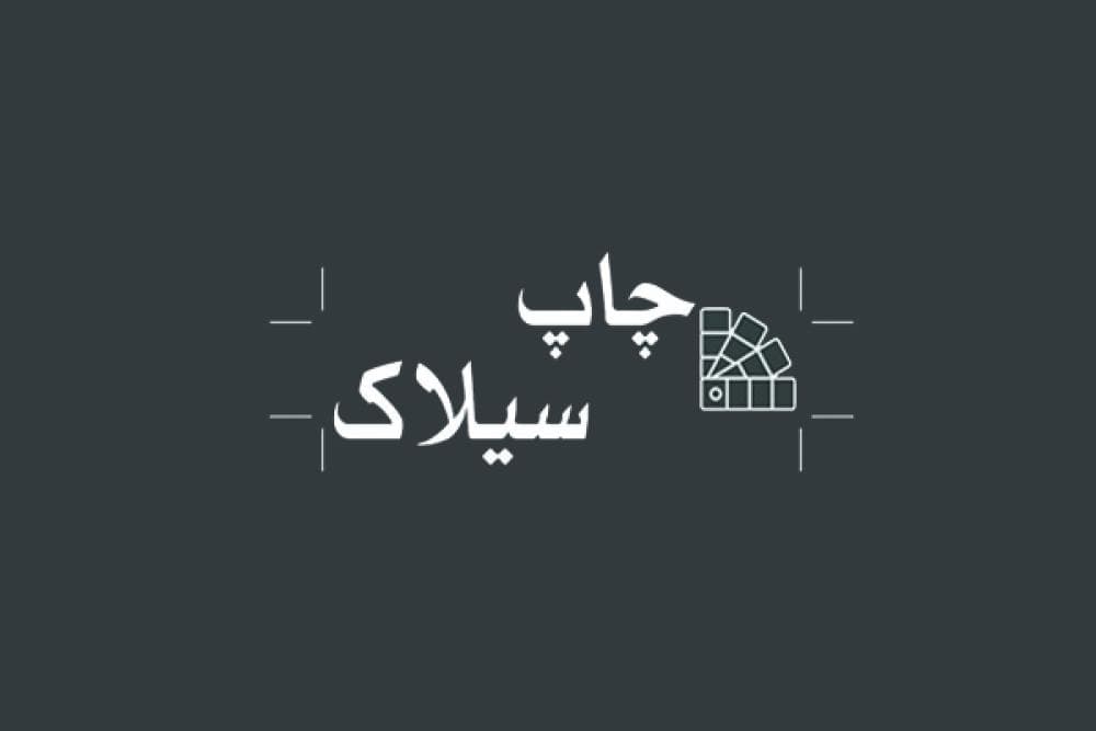Place Image