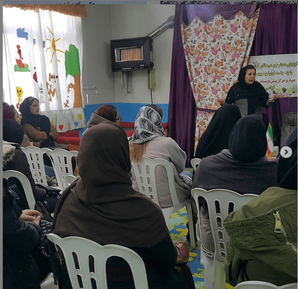place مهدکودک و پیش دبستانی هدیه