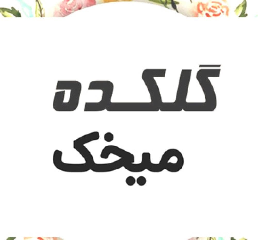 Place Image