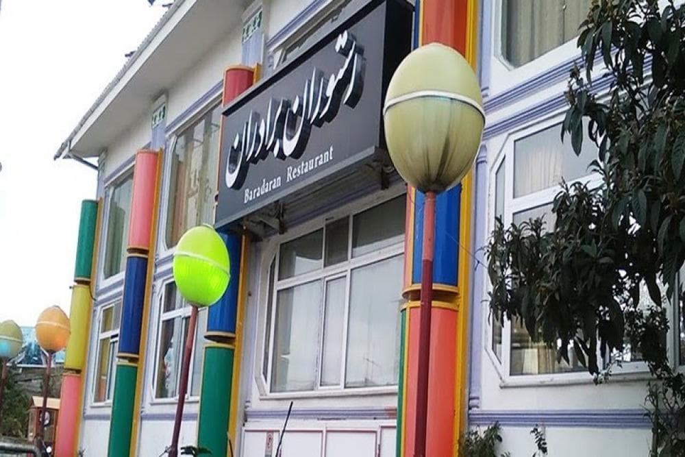 Place Image