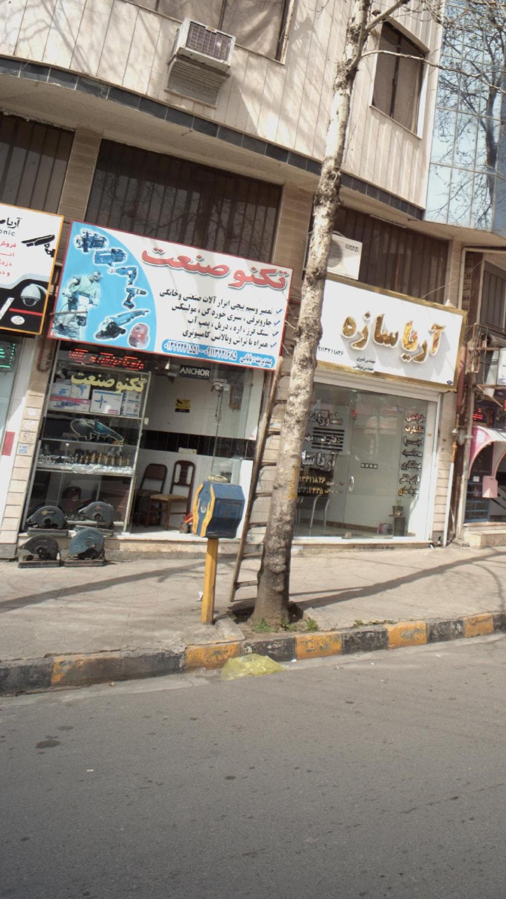 Place Image